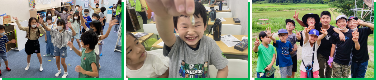 キッズデイズ　子どもたち　写真