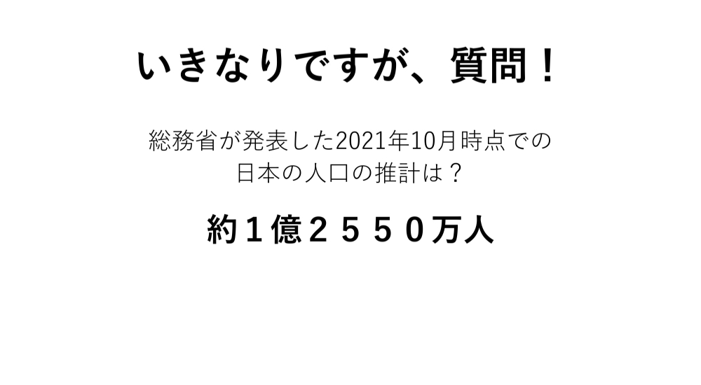 みらい探究PROGRAM一部のテーマ PDF