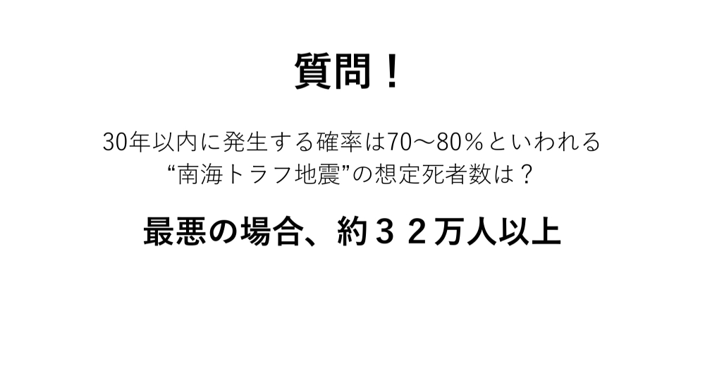 みらい探究PROGRAM一部のテーマ PDF