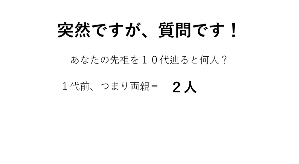 みらい探究PROGRAM一部のテーマ PDF