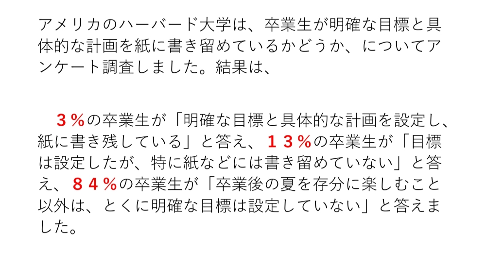 みらい探究PROGRAM一部のテーマ PDF