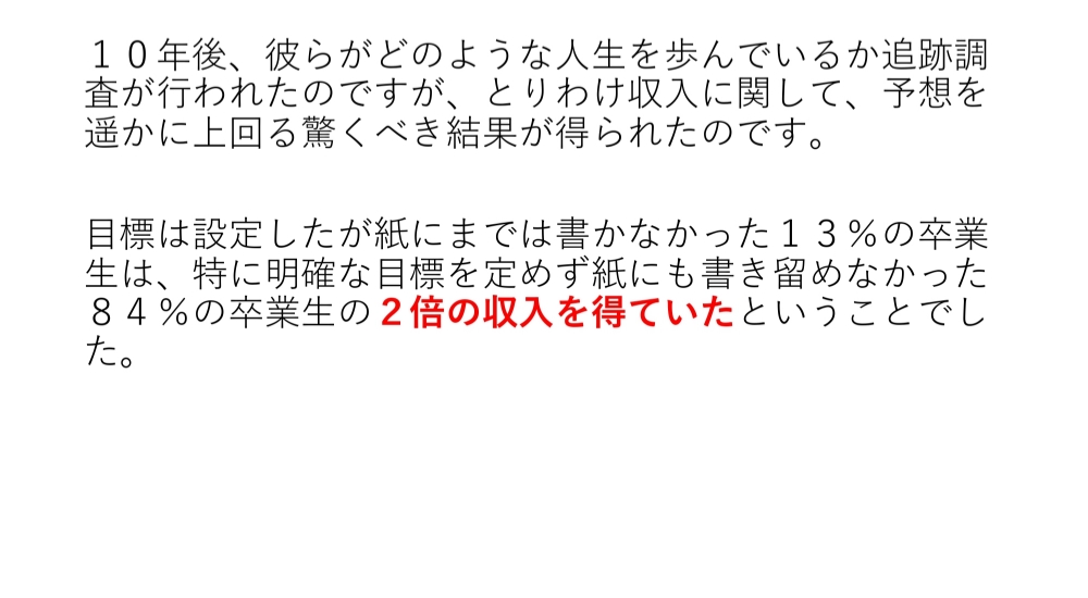 みらい探究PROGRAM一部のテーマ PDF