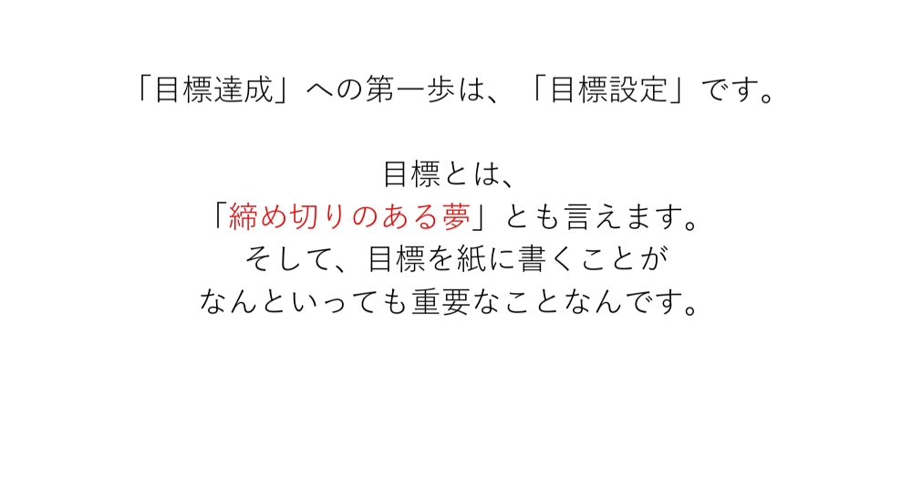 みらい探究PROGRAM一部のテーマ PDF