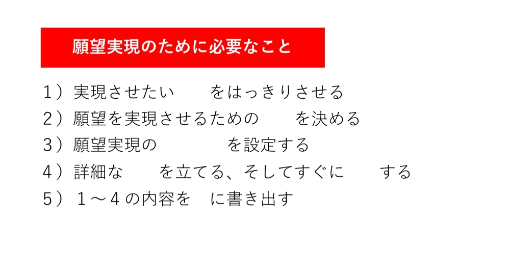 みらい探究PROGRAM一部のテーマ PDF