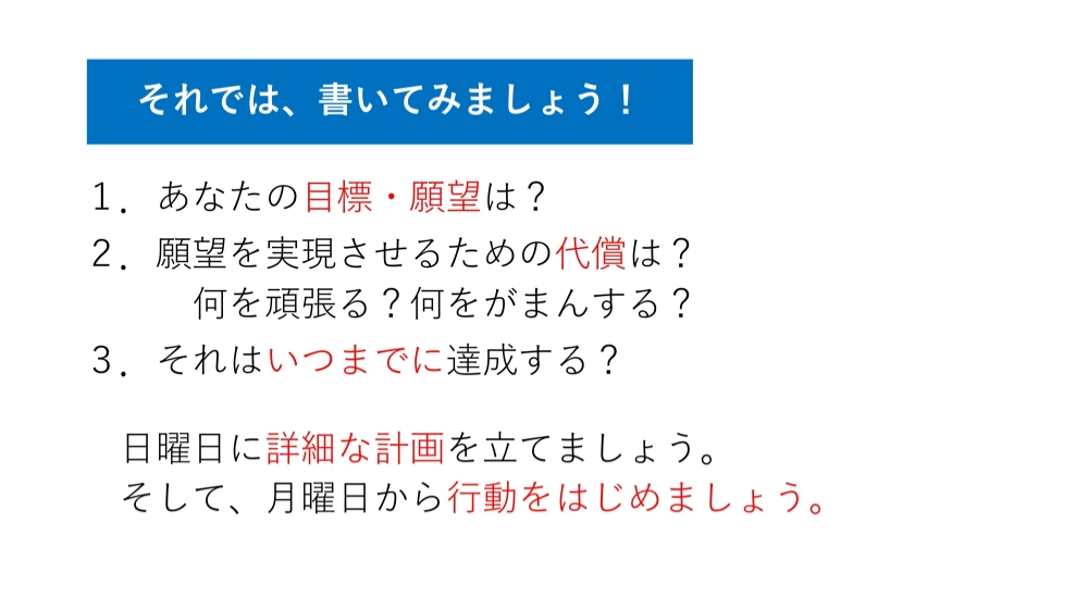 みらい探究PROGRAM一部のテーマ PDF